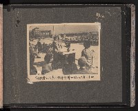 第一屆民選高雄市長謝掙強市政影像紀錄-1
（相冊）藏品圖，第3張