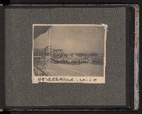 第一屆民選高雄市長謝掙強市政影像紀錄-1
（相冊）藏品圖，第5張