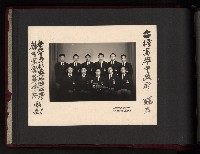 第一屆民選高雄市長謝掙強市政影像紀錄-2
（相冊）藏品圖，第60張