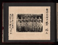 第一屆民選高雄市長謝掙強市政影像紀錄-2
（相冊）藏品圖，第63張