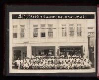 第一屆民選高雄市長謝掙強市政影像紀錄-2
（相冊）藏品圖，第94張