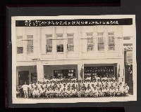第一屆民選高雄市長謝掙強市政影像紀錄-2
（相冊）藏品圖，第95張