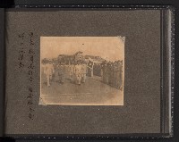 美國經合總署中國分署長施幹克至高雄參訪（相冊）藏品圖，第27張