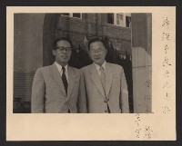 美國經合總署中國分署長施幹克至高雄參訪（相冊）藏品圖，第45張