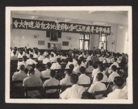 第一屆高雄市長謝掙強市政活動影像（相冊）藏品圖，第28張