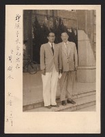 第一屆高雄市長謝掙強市政活動影像（相冊）藏品圖，第36張