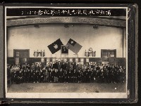 慶祝首屆民選市長謝掙強就任周年紀念照片（相冊）藏品圖，第4張