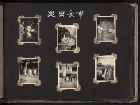 慶祝首屆民選市長謝掙強就任周年紀念照片（相冊）藏品圖，第12張