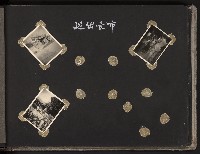 慶祝首屆民選市長謝掙強就任周年紀念照片（相冊）藏品圖，第14張