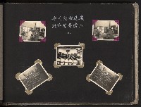 慶祝首屆民選市長謝掙強就任周年紀念照片（相冊）藏品圖，第18張