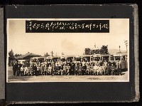 慶祝首屆民選市長謝掙強就任周年紀念照片（相冊）藏品圖，第21張