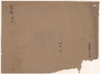 高雄市政剪報集藏品圖，第1張