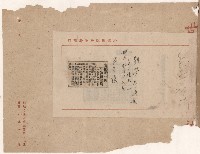 高雄市政剪報集藏品圖，第2張