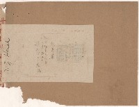 高雄市政剪報集藏品圖，第3張