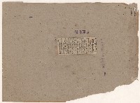 高雄市政剪報集藏品圖，第22張