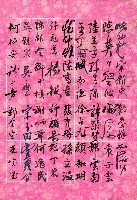 高雄市長謝掙強任職二週年紀念簽名冊藏品圖，第6張