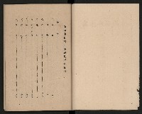 《高雄市政府三年施政計劃》藏品圖，第2張