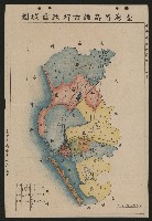 《高雄市政府三年施政計劃》藏品圖，第12張