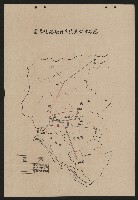 《高雄市政府三年施政計劃》藏品圖，第29張