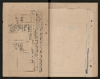 《高雄市政府三年施政計劃》藏品圖，第35張