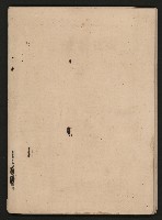 《高雄市政府三年施政計劃》藏品圖，第43張