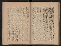 《為民服務一年》
（高雄市政叢書三）藏品圖，第44張