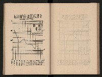 《為民服務一年》
（高雄市政叢書三）藏品圖，第48張