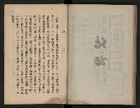 《為民服務一年》
（高雄市政叢書三）藏品圖，第99張