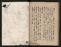 《為民服務一年》
（高雄市政叢書三）藏品圖，第100張