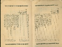 《高雄市公共交通》藏品圖，第3張
