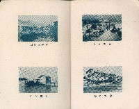 《高雄市公共交通》藏品圖，第13張
