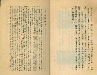《高雄市公共交通》藏品圖，第15張