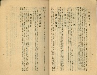 《高雄市公共交通》藏品圖，第16張