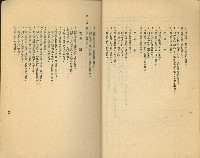 《高雄市公共交通》藏品圖，第20張