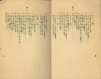 《高雄市公共交通》藏品圖，第21張