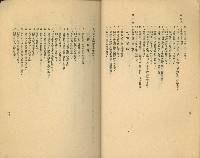 《高雄市公共交通》藏品圖，第22張
