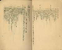 《高雄市公共交通》藏品圖，第23張