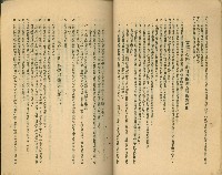 《高雄市公共交通》藏品圖，第25張