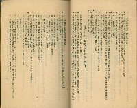 《高雄市公共交通》藏品圖，第26張