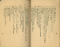 《高雄市公共交通》藏品圖，第28張