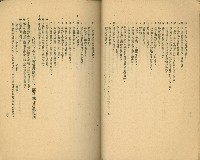 《高雄市公共交通》藏品圖，第30張