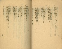 《高雄市公共交通》藏品圖，第31張