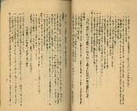 《高雄市公共交通》藏品圖，第33張