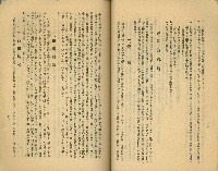 《高雄市公共交通》藏品圖，第34張