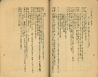 《高雄市公共交通》藏品圖，第46張