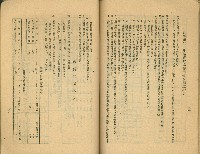 《高雄市公共交通》藏品圖，第51張