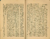 《高雄市公共交通》藏品圖，第58張