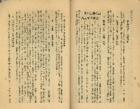 《高雄市公共交通》藏品圖，第59張