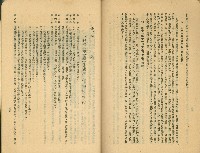 《高雄市公共交通》藏品圖，第60張