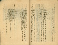 《高雄市公共交通》藏品圖，第61張